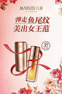 3.8化妝品火力第二波 中商廣場驚爆單品挑戰最優價格策略分析